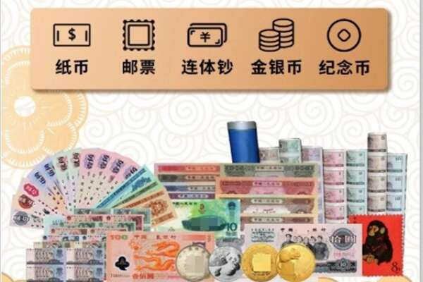 湘西永顺县回收金银币