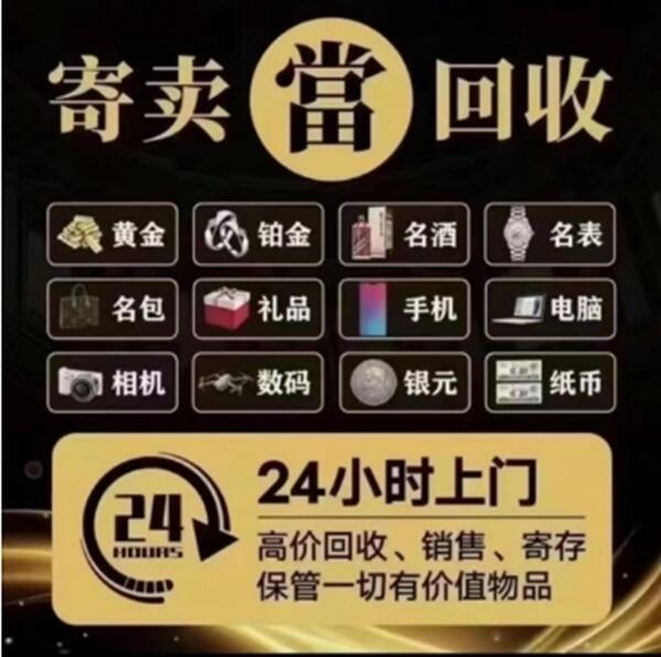 湘西永顺县抵押汽车